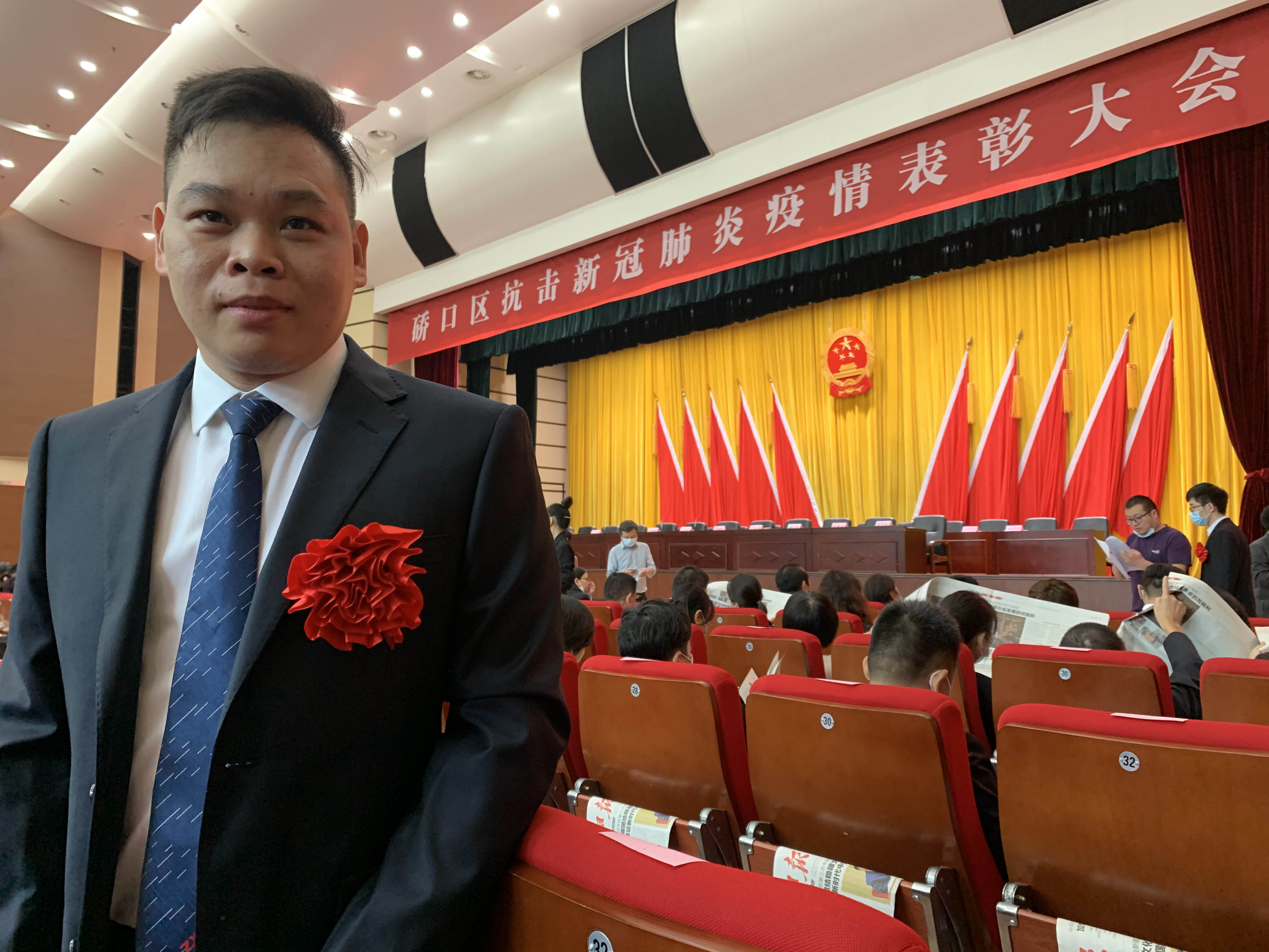 公司王怀佳同志获硚口区“抗击新冠肺炎疫情先进个人”荣誉！