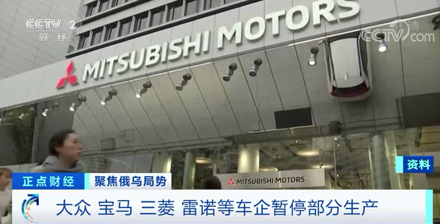 停工!大众、三菱、雷诺相继宣布!全球汽车供应链“巨震”…(图4) 停工!大众、三菱、雷诺相继宣布!全球汽车供应链“巨震”…(图4)