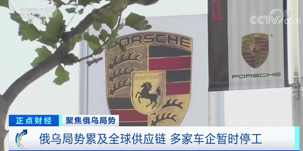 停工!大众、三菱、雷诺相继宣布!全球汽车供应链“巨震”…(图2) 停工!大众、三菱、雷诺相继宣布!全球汽车供应链“巨震”…(图2)