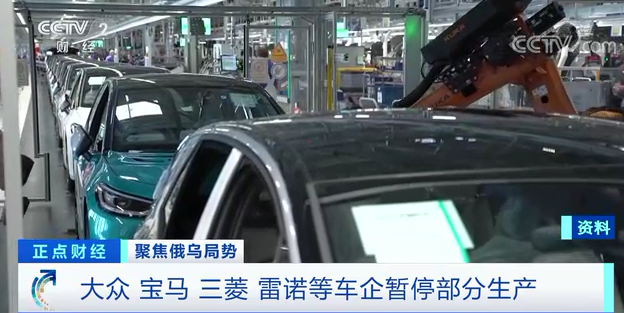 停工!大众、三菱、雷诺相继宣布!全球汽车供应链“巨震”…(图3) 停工!大众、三菱、雷诺相继宣布!全球汽车供应链“巨震”…(图3)