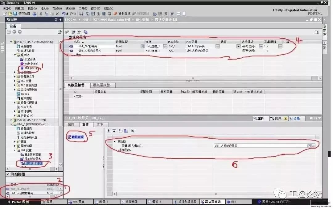 触摸屏与PLC通讯不上？老师傅告诉你怎么解决！(图1)