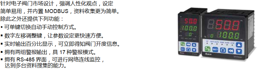 DTV系列(图1) image.png