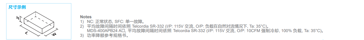 MDS-400APB24 AA(图2) image.png