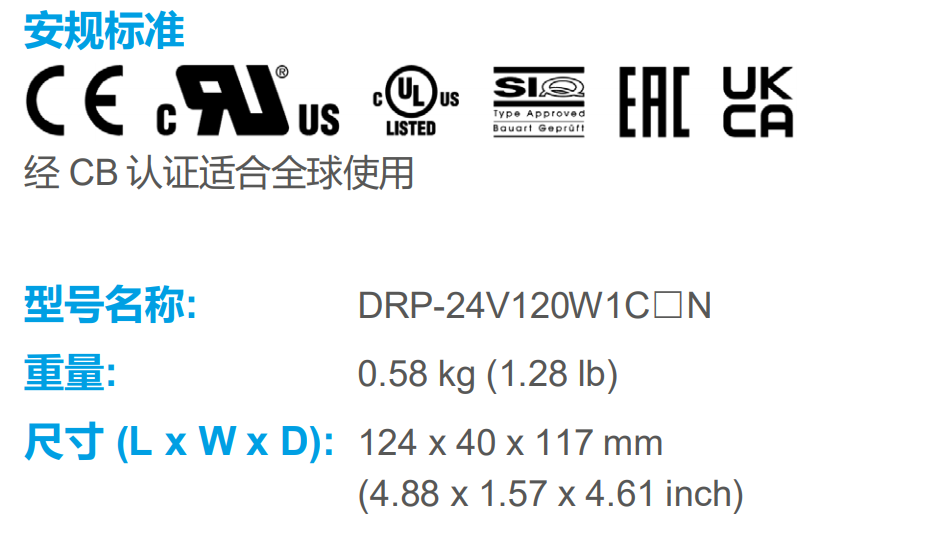 DRP-24V120W1CAN(图1) image.png