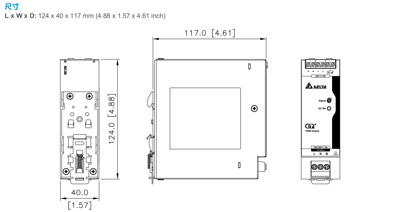DRP-24V120W1CAN(图5) image.png