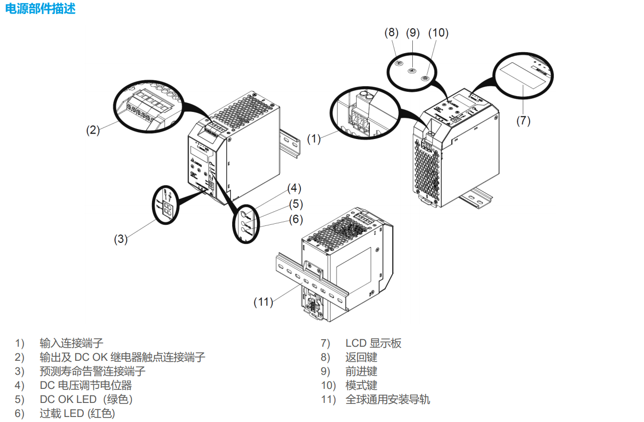 DRV-24V120W1PN(图4) image.png
