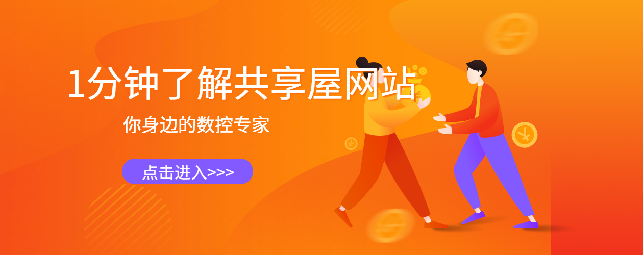 FANUC系统变量之PMC接口变量介绍