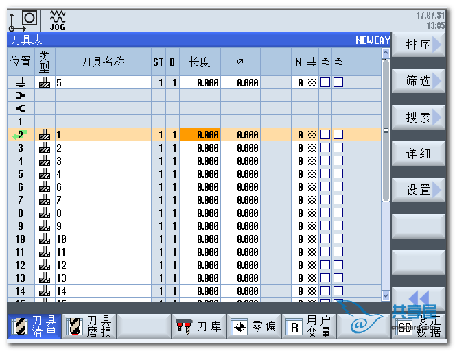 【总结】刀具管理中刀具图的显示与取消(图1)