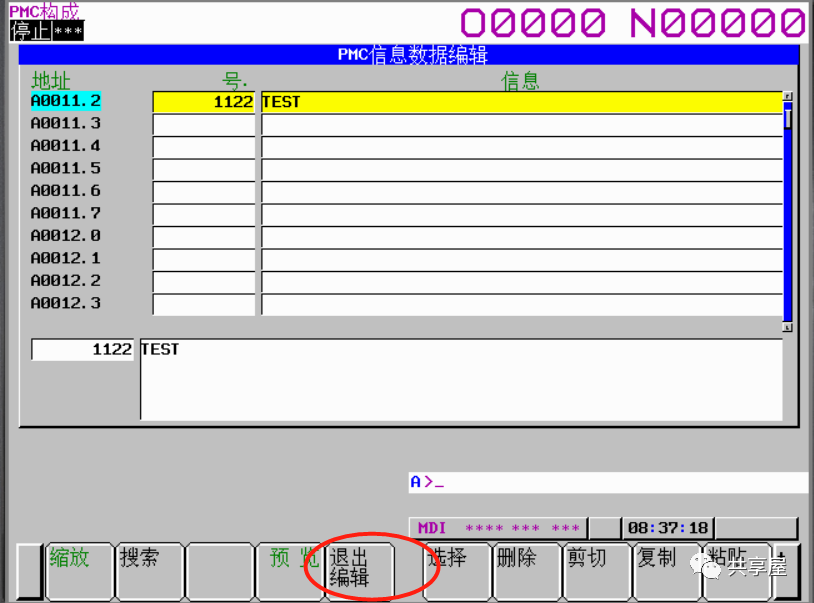 FANUC PMC如何在线增加PMC报警信息？(图23)