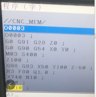 FANUC 系统PS0045 在(G73/G83)中未找到地址故障案例