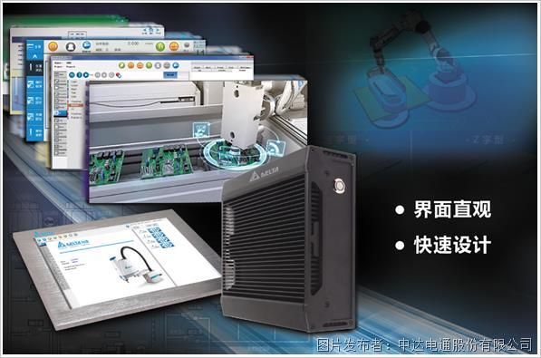 双机器人加持视觉  台达方案让PCB组装加工更轻松(图6)