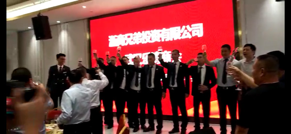 热烈祝贺浙商投资乔迁之喜(图4)