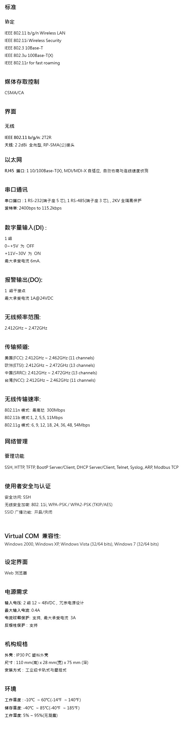 DVW-W01I3-E1-CN(图1)